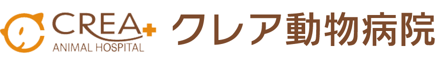 クレア動物病院